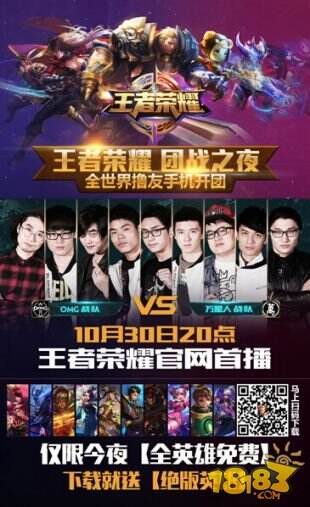 Weibo Gaming 的NEST阵容：所有次级联赛的选手将参加比赛