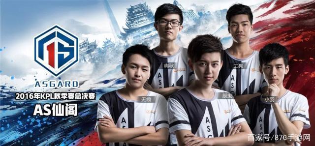 传闻： Team Liquid 将在LCS 2026赛季前与中单APA分道扬镳